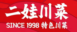 二娃川菜·猛火现炒就是香品牌logo