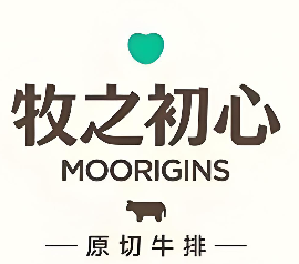 牧之初心原切牛排