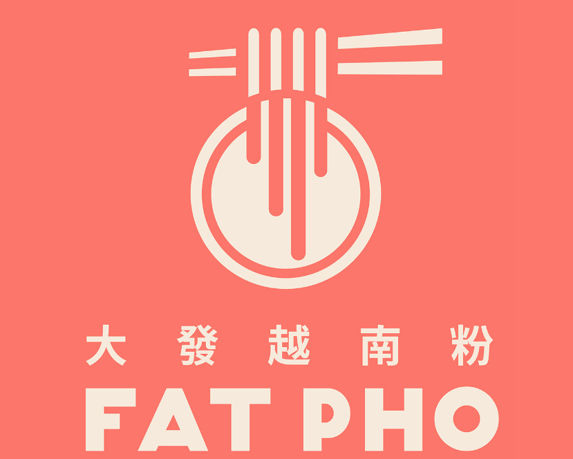 FAT PHO大發越南粉