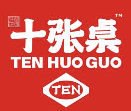 十张桌市井火锅