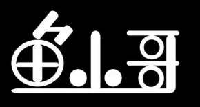 鱼小哥无骨酸菜鱼