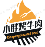 小胖烤牛肉