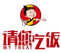请您吃饭湘菜小炒