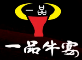 一品牛宴潮汕鲜牛肉火锅