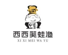 西西美蛙鱼自助火锅