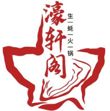 濠轩阁特色生蚝火锅