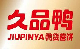 久品鸭·衢州鸭头