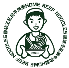 穆味王私房牛肉面