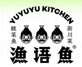 渔语鱼·酸菜鱼专门店