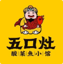 五口灶·酸菜鱼小馆