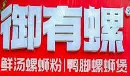 御有螺柳州螺蛳粉