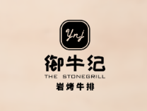 御牛纪岩烤牛排The Stonegrill品牌logo