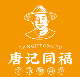 唐记同福金汤酸菜鱼