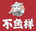 不鱼样