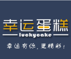 幸运蛋糕品牌logo