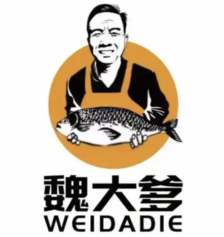魏大爹泡菜鱼