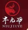 牛九爷嫩牛五方