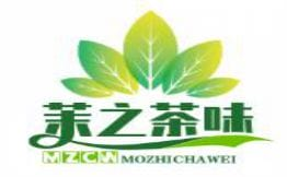 茉之茶味品牌logo