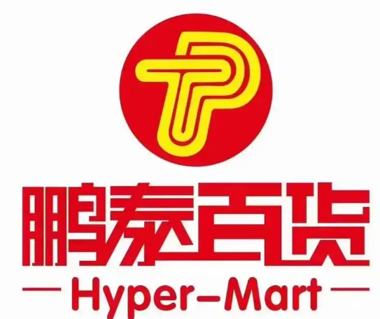 鹏泰百货