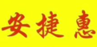 安捷惠酸菜鱼