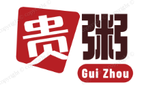 贵粥