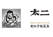 九毛九太二酸菜鱼