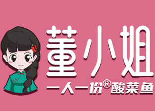 董小姐家一人一份酸菜鱼