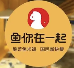 鱼和你一起酸菜鱼