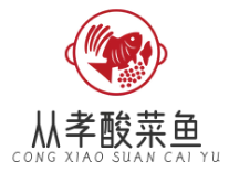 从孝酸菜鱼