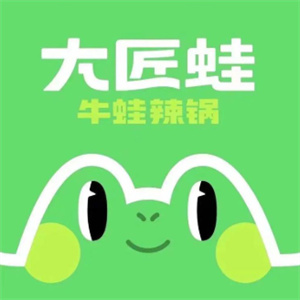 大匠蛙