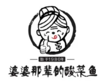 婆婆那辈的酸菜鱼品牌logo