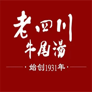 老四川牛尾汤