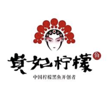 贵妃柠檬酸菜鱼