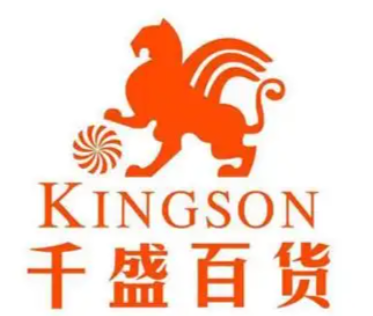 千盛百货