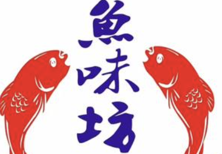 鱼味坊酸菜鱼