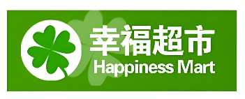 幸福超市