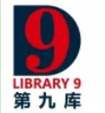 第九库仓储超市