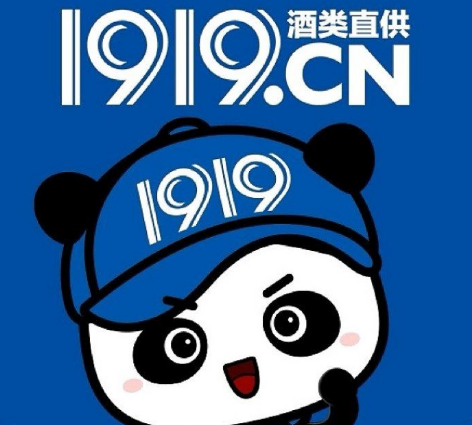 1919酒类连锁超市