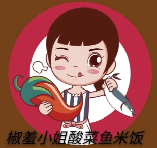 椒羞小姐酸菜鱼米饭