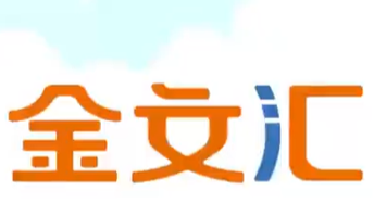 金文汇便利店
