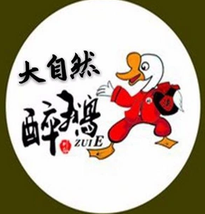 大自然醉鹅酸菜鱼