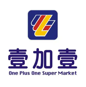 壹加壹超市