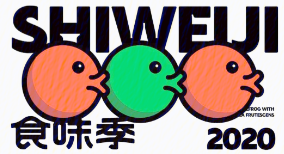 食味季酸菜鱼