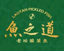 鱼之道酸菜鱼
