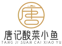 唐记酸菜小鱼