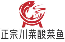 正宗川菜酸菜鱼