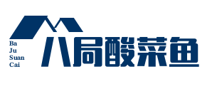 八局酸菜鱼