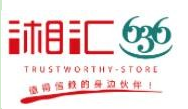 湘汇636便利店