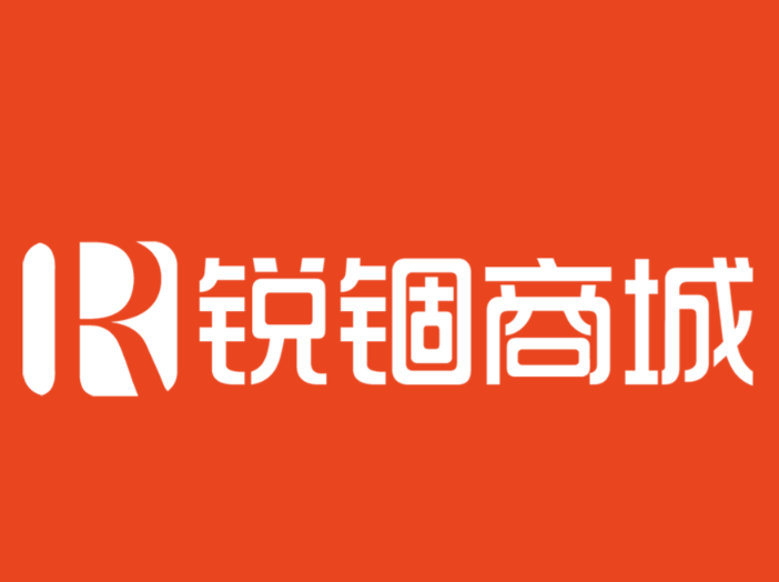 锐锢商城