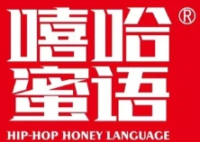 嘻哈蜜语加盟费用-嘻哈蜜语加盟品牌介绍-加盟条件-电话